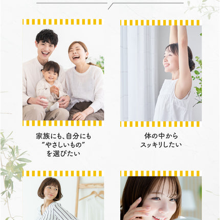 「あづきちゃん」あずき茶 個包装 粉末