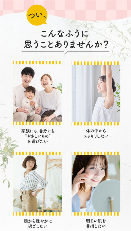 「あづきちゃん」あずき茶 個包装 粉末