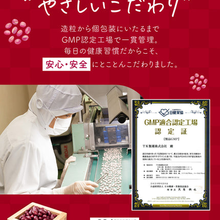 「あづきちゃん」あずき茶 個包装 粉末