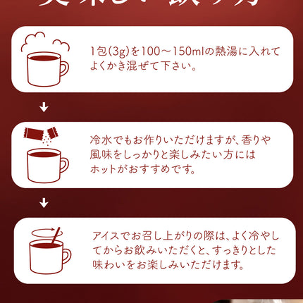 「あづきちゃん」あずき茶 個包装 粉末