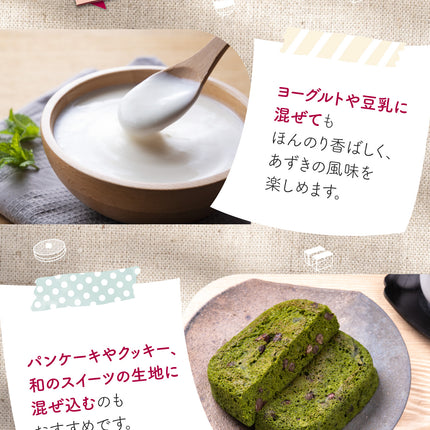 「あづきちゃん」あずき茶 個包装 粉末