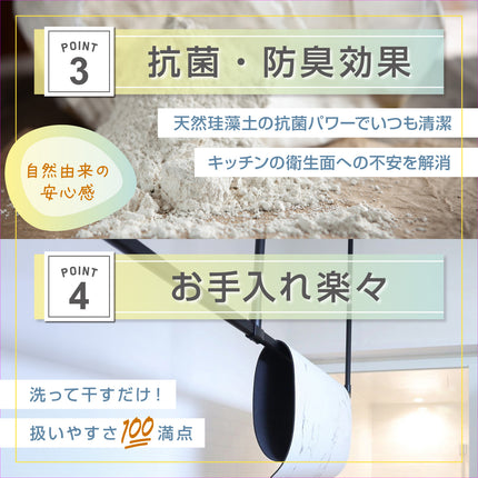 BOOMIE 珪藻土キッチンマット