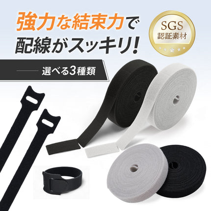 ケーブル結束バンド