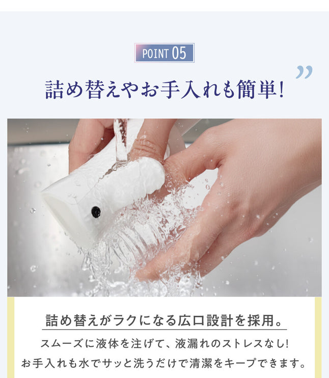 BOOMIE スプレーボトル