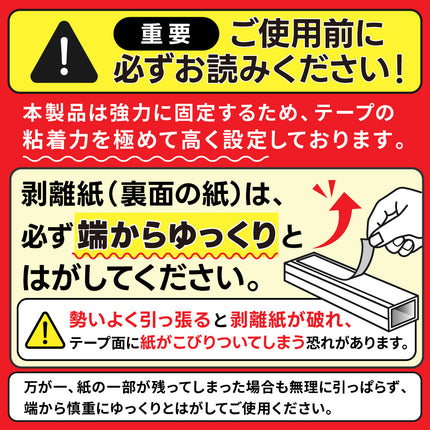 BOOMIE 配線カバー