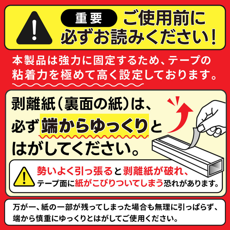 BOOMIE 配線カバー