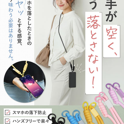 BOOMIE スマホショルダー