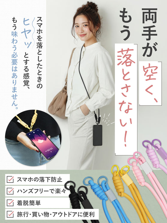 BOOMIE スマホショルダー