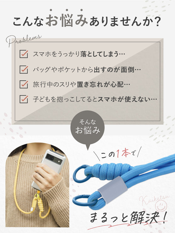 BOOMIE スマホショルダー