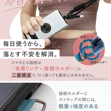 BOOMIE スマホショルダー