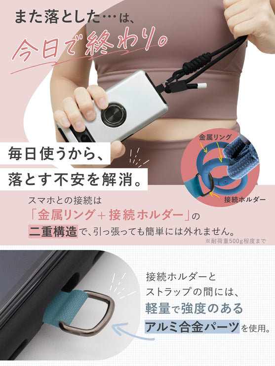 BOOMIE スマホショルダー