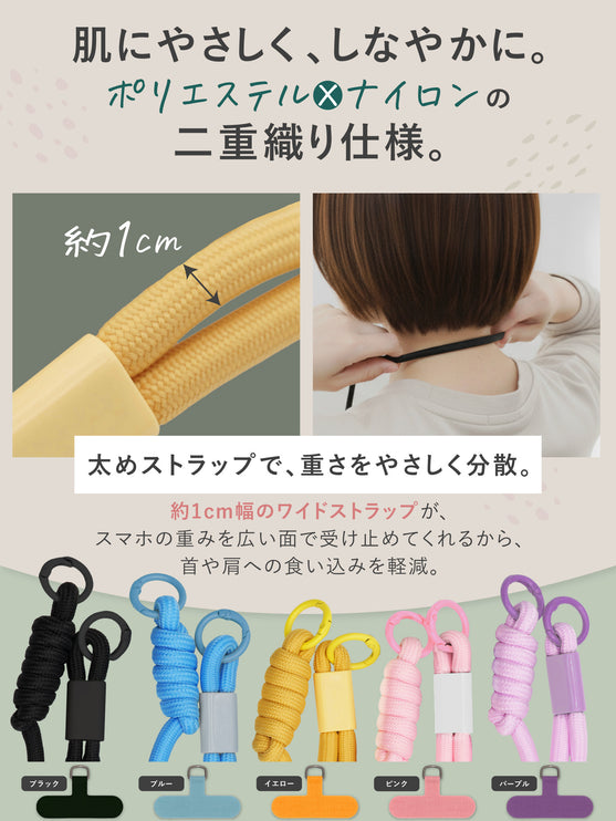 BOOMIE スマホショルダー