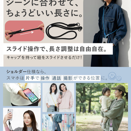 BOOMIE スマホショルダー
