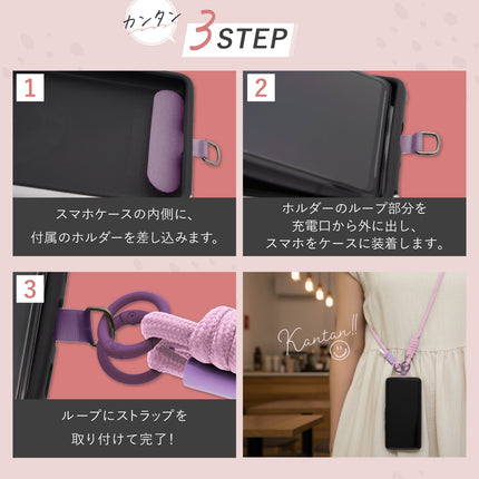 BOOMIE スマホショルダー