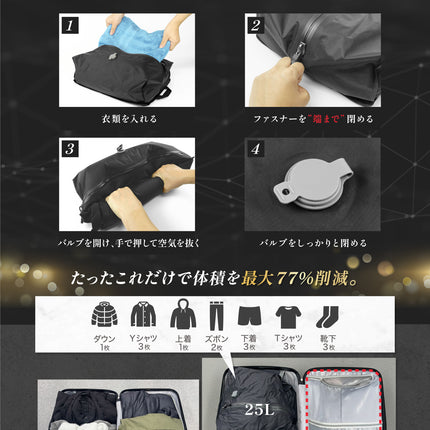 BOOMIE 圧縮袋