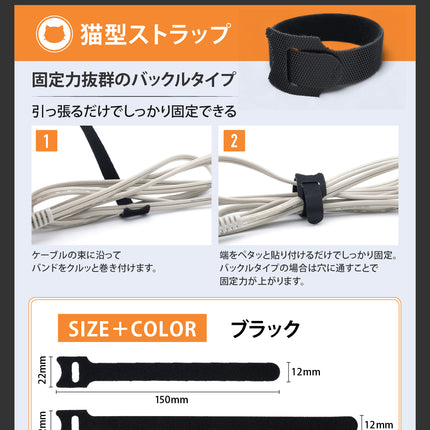 ケーブル結束バンド