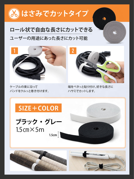 ケーブル結束バンド