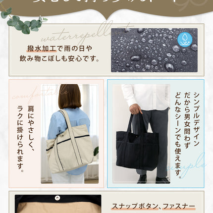 マザーズバッグ