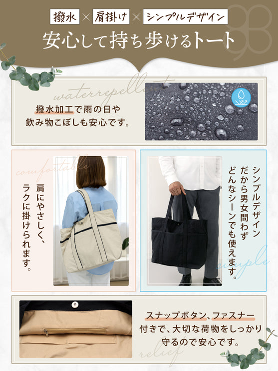 マザーズバッグ