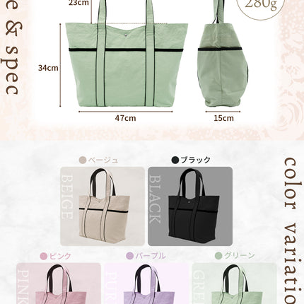 マザーズバッグ