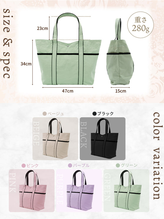 マザーズバッグ