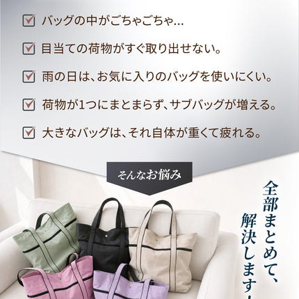マザーズバッグ
