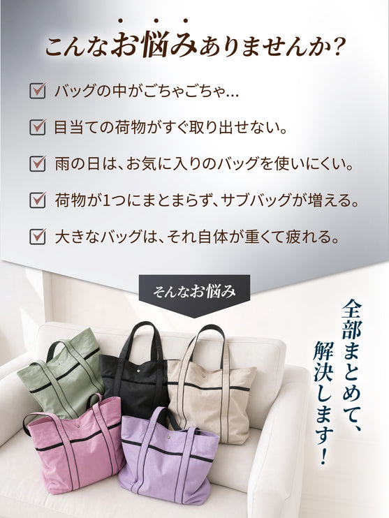 マザーズバッグ