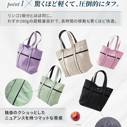 マザーズバッグ