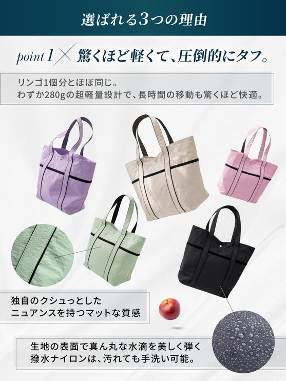マザーズバッグ