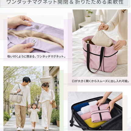 マザーズバッグ