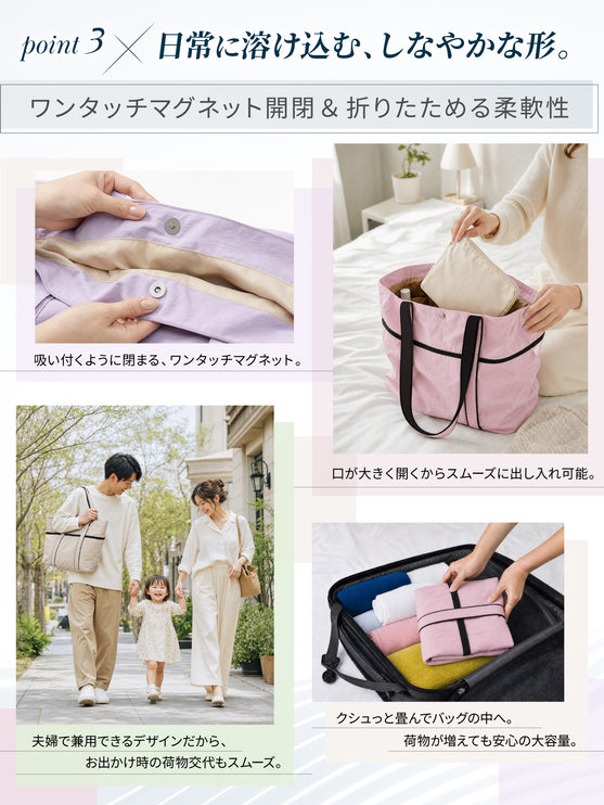マザーズバッグ