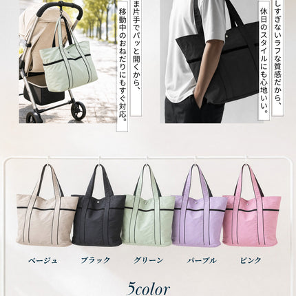 マザーズバッグ