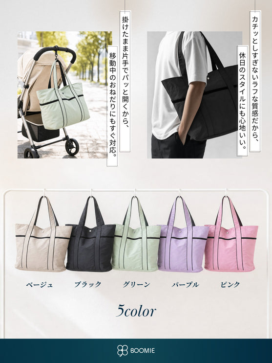 マザーズバッグ