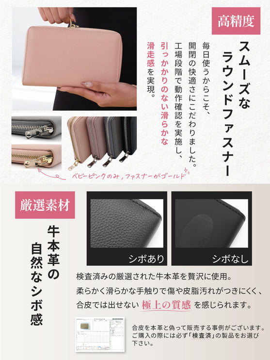 BOOMIE 通帳ケース