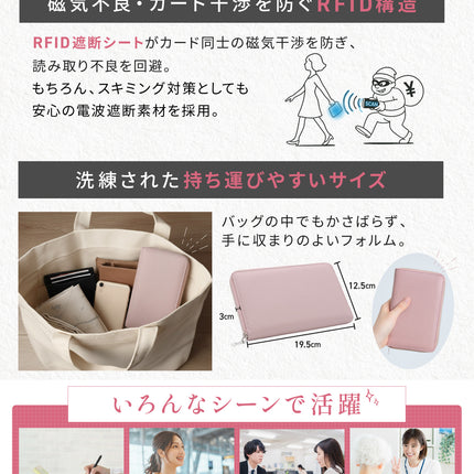 BOOMIE 通帳ケース