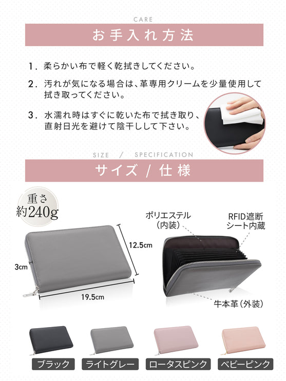 BOOMIE 通帳ケース