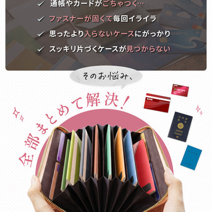 BOOMIE 通帳ケース