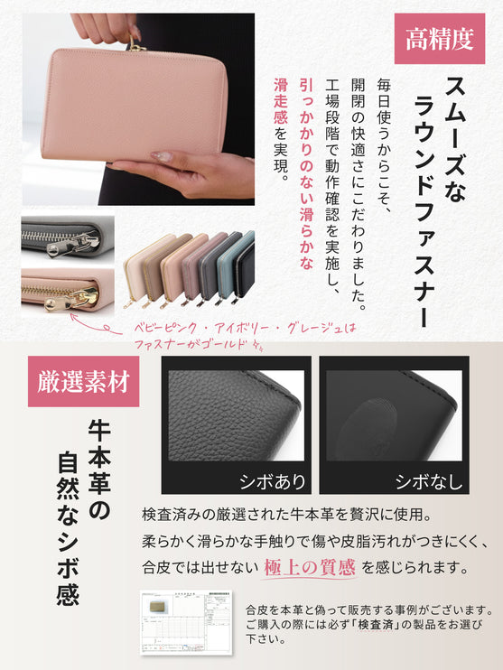 BOOMIE 通帳ケース