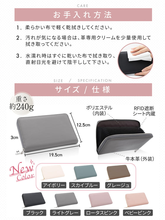 BOOMIE 通帳ケース