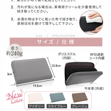 BOOMIE 通帳ケース