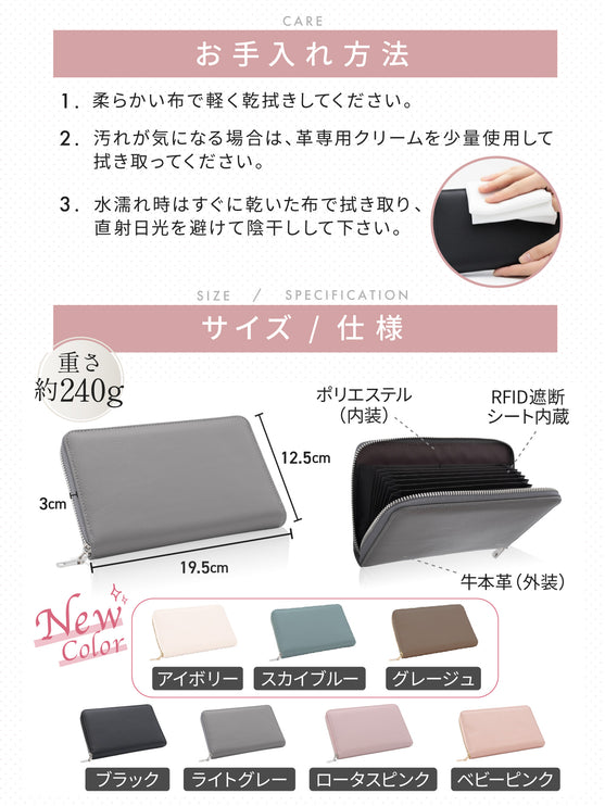 BOOMIE 通帳ケース