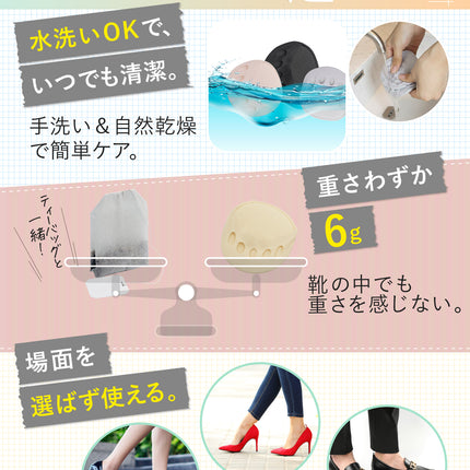 BOOMIE 足裏保護パッド