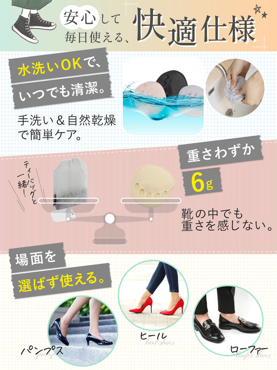 BOOMIE 足裏保護パッド