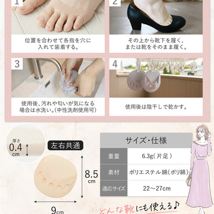 BOOMIE 足裏保護パッド