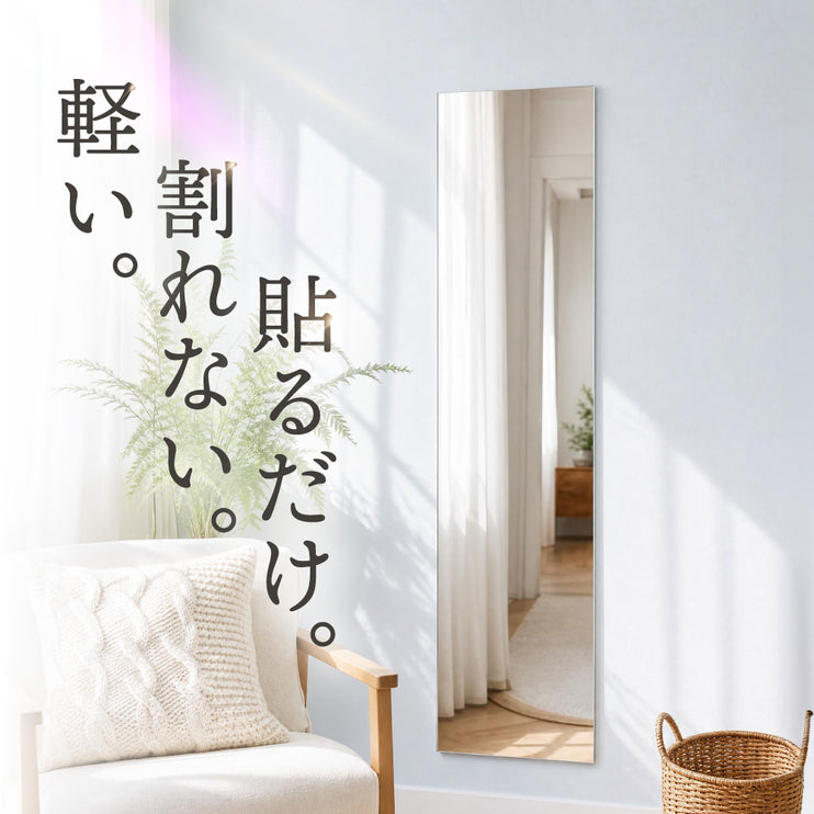 BOOMIE 王様の割れない鏡
