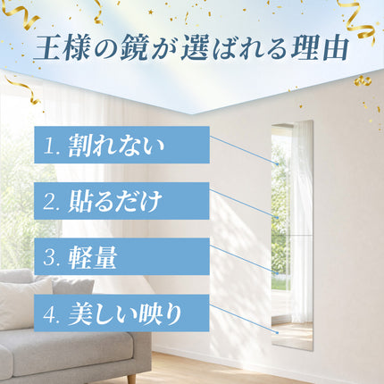 BOOMIE 王様の割れない鏡