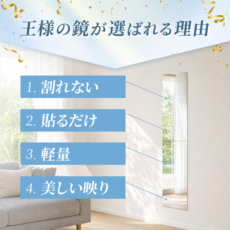 BOOMIE 王様の割れない鏡