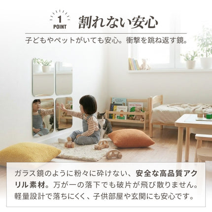 BOOMIE 王様の割れない鏡