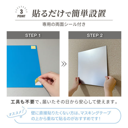 BOOMIE 王様の割れない鏡