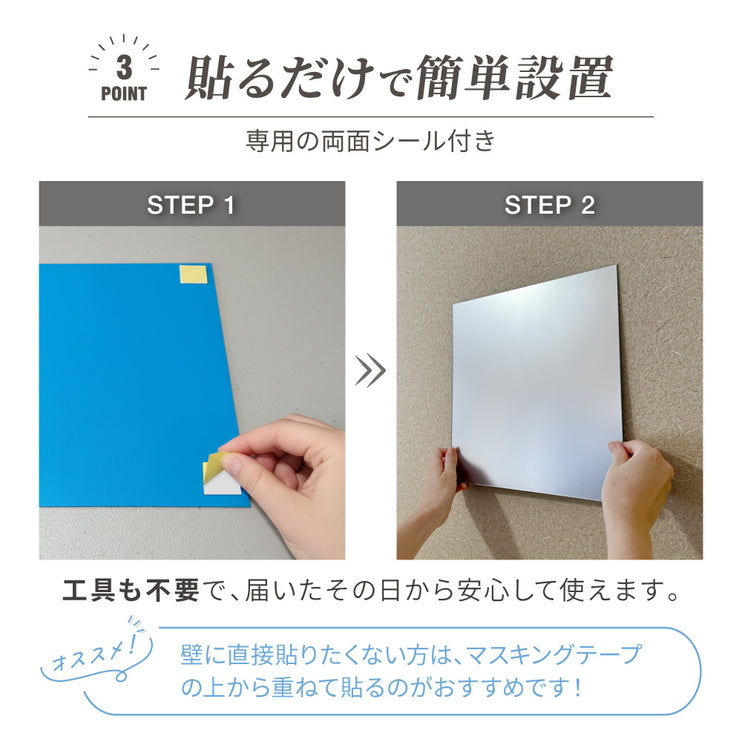 BOOMIE 王様の割れない鏡